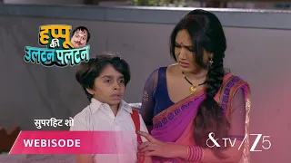Happu Ki Ultan Paltan | Episode - 137 | Part 3 | Daroga Happu Singh, Rajesh Singh, Katori Devi Singh