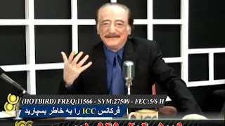 از کالیفرنیا تا سرزمین پارس   Episode 118
