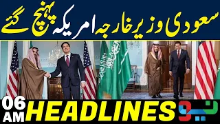 Saudi Foreign Minister Arrives in Washington | Key Talks with Marco Rubio | Headlines 06AM