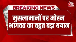 Mohan Bhagwat Speech: भले ही धर्म अलग-अलग हों लेकिन इंसानियत एक ही है- भागवत | New York | RSS