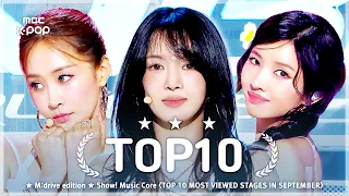 SEPTEMBER TOP10.zip 📂 Show! Music Core TOP 10 Most Viewed Stages Compilation