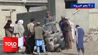 TOLOnews - 7 PM News - September 26, 2026