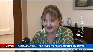 Κοινωνικό πρόβλημα για την Κρήτη η φοιτητική στέγη