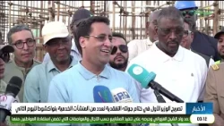 أخبار منتصف الليل 19-10-2026