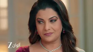 اعلان حلقة 50 من مسلسل الصهر العودة | مؤامرة تُغيّر شخصية نيل