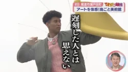 TAXI Journey of Connections #8: Setoda-cho, Onomichi City
