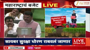Maharashtra Budget Session | नियमित कर्ज फेडणाऱ्यांना 50 हजारांची मदत