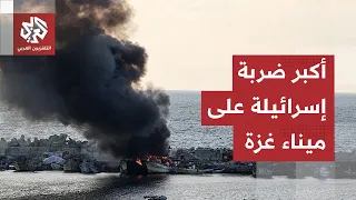 بعض المدنيين قذفوا في البحر.. قصف إسرائيلي عنيف على ميناء غزة وطواقم الإسعاف تهرع للمكان