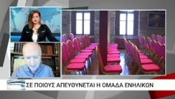 Ομάδες εμψύχωσης ενηλίκων στη Δημοτική Βιβλιοθήκη Αλεξανδρούπολης