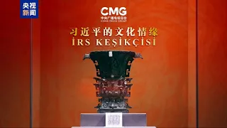 Documentary "Xi Jinping's Cultural Story" Broadcast in Azerbaijan