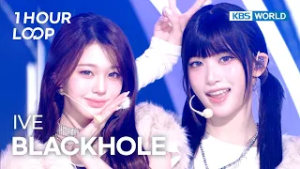 [1HR LOOP] IVE 아이브 - BLACKHOLE [Music Bank] | KBS WORLD TV 260227