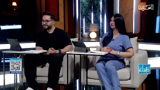 اسأل طبيب | علاج مشاكل الإدمان | 15-8-2026
