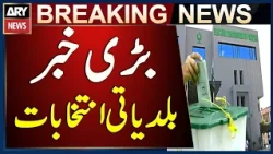 Punjab Government Reluctant to Hold Local Elections?