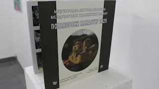OPENING OF THE 34TH INTERNATIONAL ART COLONY "POGANOVSKI MONASTERY" - REPORT 08/03/2026