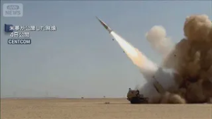 イラン攻撃費用　4日間で5800億円 米シンクタンクが試算　議会で追加の予算措置が必要(2026年3月6日)