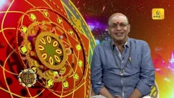 இன்றைய ராசி பலன் | நல்ல நேரம் 17-10-2026 | Shakthi TV