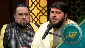 Tartil - Season 12 - Episode 11 | ترتیل - فصل دوازدهم - قسمت یازدهم