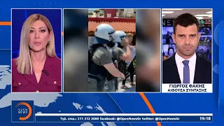 Επεισόδια στην πορεία για τον 20χρονο που δολοφονήθηκε από αστυνομικούς στο Άργος