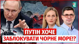 URGENT MFA Statement: Russia plans to BLOCK the Black Sea. PUTIN'S plan revealed