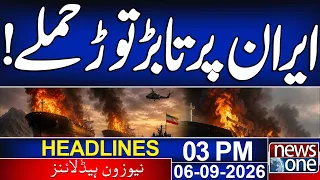 Iran US Conflict | 3 Iranian Oil Tankers Targe**ted Near Kharg Island | 3PM Headlines | News One