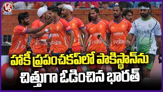 Hockey World Cup : India Thrashes Pakistan in Thrilling Clash | V6 News
