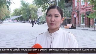 Preparing for the New School Year in the North Kazakhstan Region