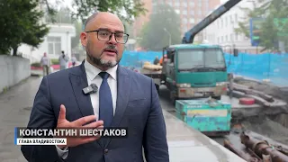 Surveillance cameras now monitor heating network repair work in Vladivostok.