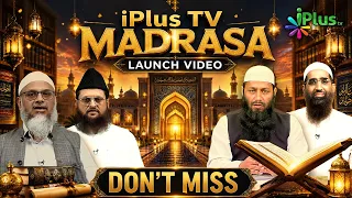 iPlus TV Madrasa Launch | Shaikh Kifayatullah, Sk. Abdus Shakoor, Sk. Mustafa Ajmal & Zaid Patel