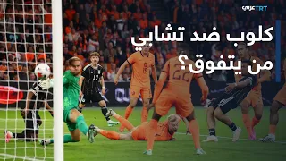 The Pitch | The UEFA Nations League Showdown Between Germany and the Netherlands... Who Successfu...