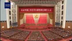 Xi Jinping: We must strive for new and brilliant achievements on the new Long March