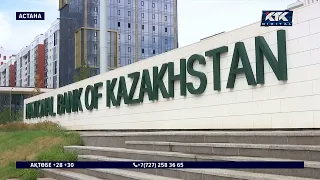 «Инфляцияның бәсеңдеуі». Базалық мөлшерлеме 16,25 пайызға дейін төмендеді