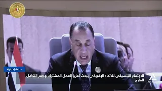 African Union Coordination Meeting Discusses Enhancing Joint Action and Supporting Continental In...