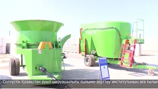Айыртау ауданында мал шаруашылығына арналған технологиялар таныстырылды