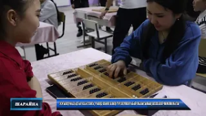 Тоғызқұмалақтан классика, рапид және блиц түрлерінен Абай облысының жекелей чимпионаты