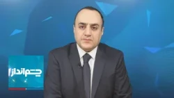 چشم‌انداز: جنگ سوم ایران و آمریکا؛ دورنمای سقوط جمهوری اسلامی