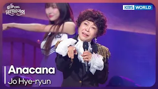 Jo Hye-ryun - Anacana (Wanted, Sexy Music, Hot Stuff) [Open Concert : EP.1583] | KBS KOREA 260726