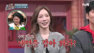 이게 바로 OTT 7개 구독자의 위엄..?✨ 미디어 천재 탱구의 대활약🩷#놀라운토요일 | amazingsaturday EP.436 | tvN 261003 방송