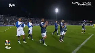 UEFA Nations League | Ελλάδα - Γερμανία | Κυριακή 21:45