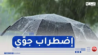 Thunderstorms Expected Starting This Afternoon in These Provinces