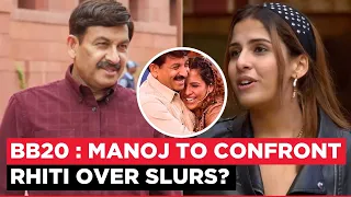 Bigg Boss 20:Manoj Tiwari To Enter Weekend Ka Vaar Amid Rhiti’s Slur Controversy?Here's what we know