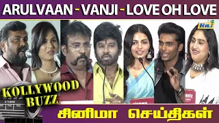 Kollywood Buzz | சினிமா செய்திகள் | 10 Jul 2026 | Kollywood Buzz - Cinema Events | Raj Television