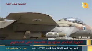 ستوديو التاسعة صوت الأحرار مع رمضان البدران | 25-2-2026