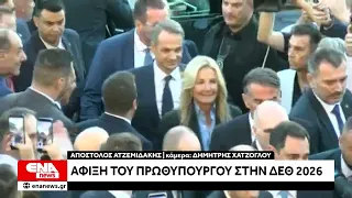 ΔΕΘ 2026: Με χειροκροτήματα έφτασε στο Βελλίδειο ο Κυριάκος Μητσοτάκης