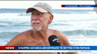 Βροχερή "παρένθεση" στην Κρήτη στην καρδιά του θέρους