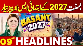 Basant 2027 Preparations Underway | Initial SOPs Ready  | 09AM Headlines | Lahore News HD