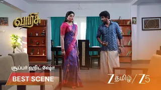 Varisu | பிரபுவை அழைக்கும் தமிழ் !