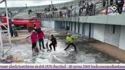 Preparing for the 52nd King's Cup Football Tournament | Isan Today October 15, 2026