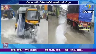ముంబయిలో భారీ వర్ష బీభత్సం | జలమయమైన లోతట్టు ప్రాంతాలు, రెడ్ అలర్ట్ జారీ