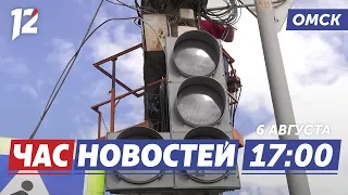 NEWS 08/17/06