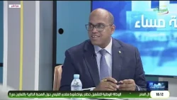 السادسة مساء 20-10-2026